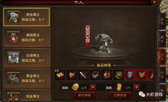 传世骑战版：金装裁决之骑战天下新手攻略详细介绍