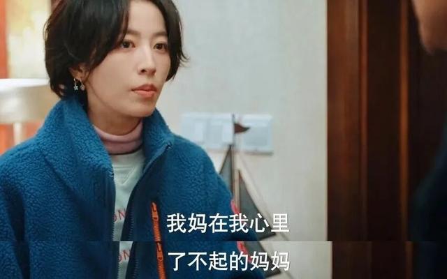 为什么有时候“懂事女儿	”	，听起来像骂人？
