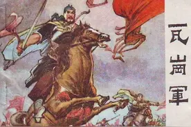 隋唐反王李密（三）：瓦岗寨翟老大让贤图片