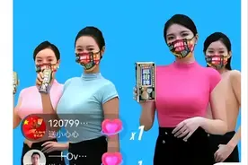椰树低俗擦边直播再引争议，女权：物化女性、媚男太低俗图片
