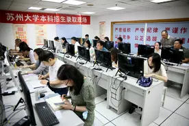 今天阅档 ！苏大省内招生计划较去年增加40名图片