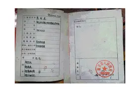 房产证作为产权的象征 , 在购房交易中起着重要的作用图片