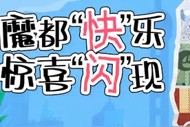 集结潮玩与美食，上海3月快闪活动等你来玩！图片