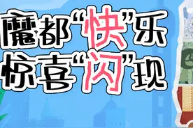 集结潮玩与美食，上海3月快闪活动等你来玩！图片