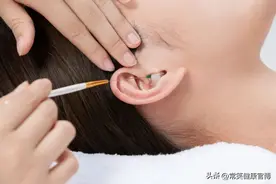 油耳朵是什么？为什么它总是伴随着狐臭？图片