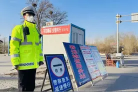 驾驶证逾期未审验怎么办？ | 平安春运 交警同行图片