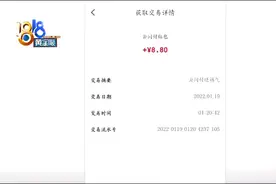 连续两天抽中888.2元红包，“云闪付”展示问题？图片