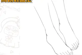 鞋子该怎么画？动漫人物鞋子画法步骤图片