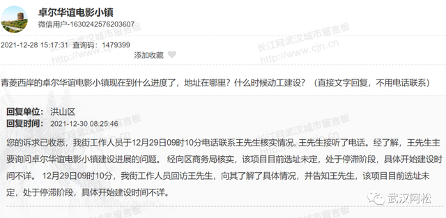 武汉地铁传来不可思议的大消息