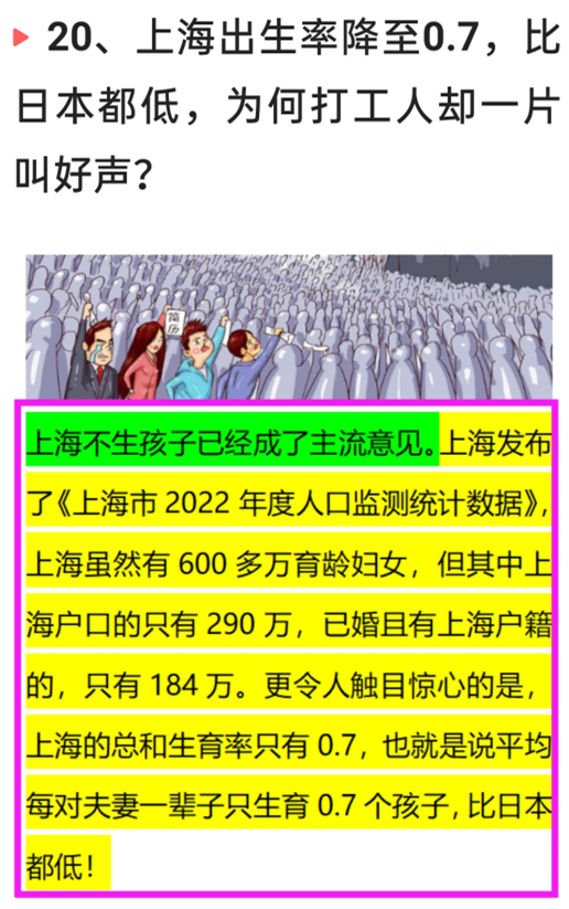 3月21日凌晨，中国传来31个新消息，奇怪：新冠突然就消失不见了