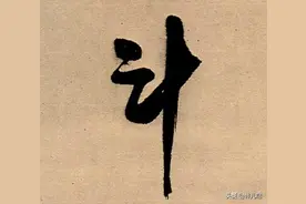 京城十大顽主 十 新街口之虎小立田(2)图片