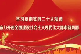 天津新闻 | 宝坻：打造北京非首都功能疏解重要承载地图片