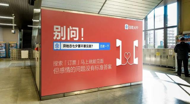 七夕借势营销文案,再看看这4组品牌案例