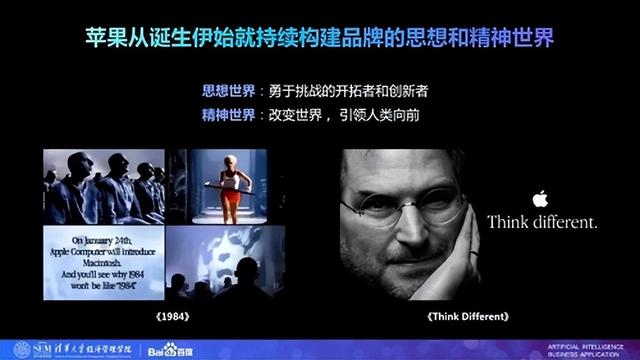 营销人必读|一堂干货满满的实战品牌课