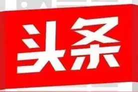 中小学生不要配戴防蓝光眼镜图片