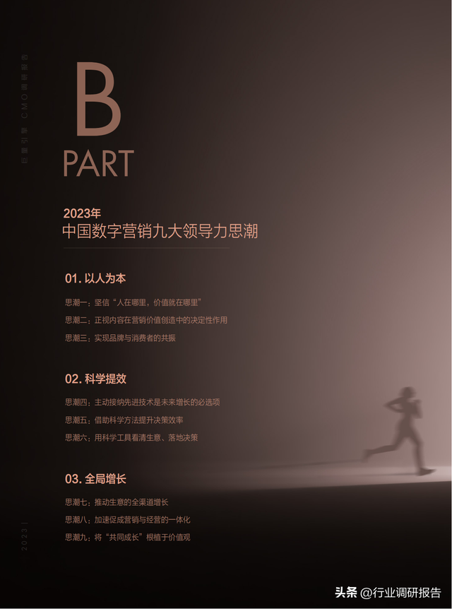 2023йӪ챨棨»ơ»ᣩ