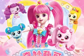 让我们一起寻找闪亮宝石萌可！图片