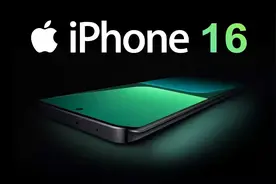 iPhone 16将配备史上最大显示屏，分别是6.3英寸和6.9英寸图片