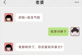 直男大战双标女：道德和情感的交锋图片
