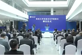 歌唱家戴玉强受聘担任郑州大学河南音乐学院院长丨现场图片