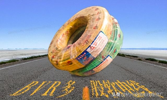 16平方电线报价「4平方铜芯电缆线价格表」