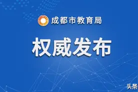 来啦！成都民办学校小升初报名全流程图片