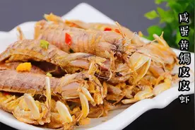 10月不光螃蟹好吃，也是吃虾的季节，5种做法教给你，别不懂吃图片