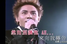 【怀旧经典】黄凯芹《情深缘浅》现场版，高清修复，最强音质！图片