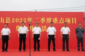 平山县2022年二季度重点项目集中开工图片