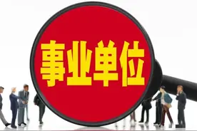 机关事业单位养老金和职业年金补发，第13个工资需要明确的问题图片