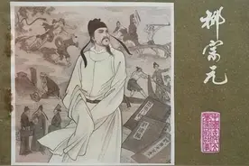 这个时代最稀缺的情义，叫柳宗元和刘禹锡图片