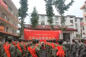 四川省马边县：强军有我！新兵启程奔赴军营图片