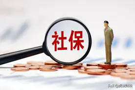 工资4000每月划入医保卡多少钱？社保呢？图片