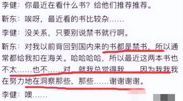 装恩爱、装文艺、装富翁，这些戴着面具立人设的明星，全都翻车了
