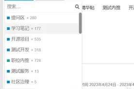 软件测试|web自动化测试神器playwright教程（十四）图片