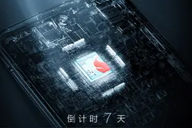 首款骁龙 8 + 折叠旗舰，摩托罗拉 Razr 2022 处理器确认图片