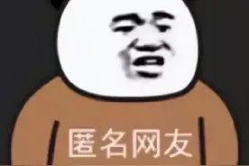 2022奇葩涉警新闻大赏，笑出内伤！图片