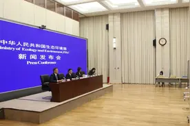 全文实录 | 生态环境部召开5月例行新闻发布会图片