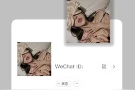 性感女生头像 | 但愿日子都是清透，抬头遇见都是柔情图片