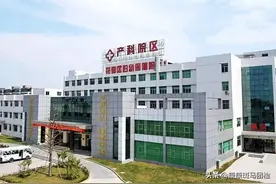 广州市公立三甲医院体检攻略（花都区）图片