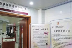 新医一附院入选“国家队”，成为河南省首家国家级化妆品监测评价基地图片