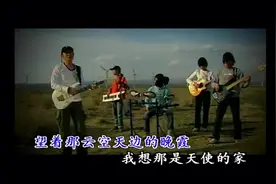 北方的天空下 ‖「刀郎」谢谢你 卡拉OK专辑（11）图片