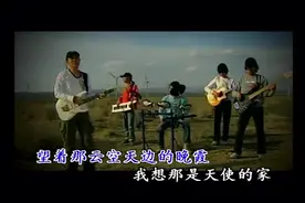 北方的天空下 ‖「刀郎」谢谢你 卡拉OK专辑（11）图片
