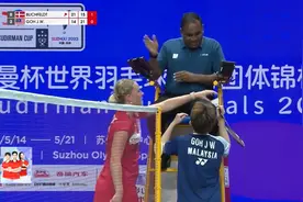 这位丹麦女单米娅，你礼貌吗？忘记了羽毛球是一项绅士运动了吧？图片
