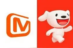 买一得二：京东PLUS+ 芒果TV会员年卡限时98元618发车图片