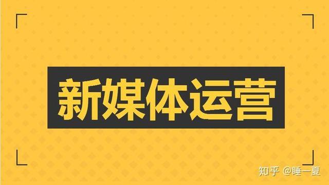 「工业营销」工业品互联网营销的思考