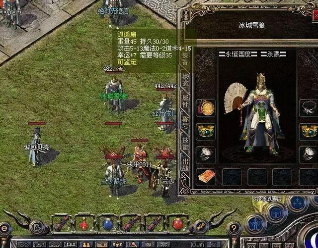 热血传奇:传奇游戏你更喜欢三职业还是单职业?