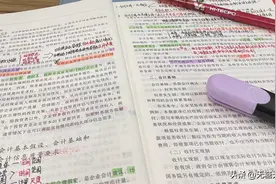 初级会计证要考什么科目？图片