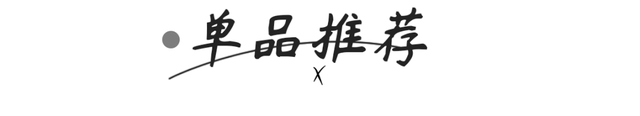 超好闻的身体乳