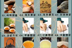喝茶文化，学会这16个茶暗语就能入茶道图片